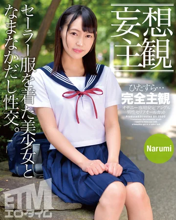 ETQR-368 jav