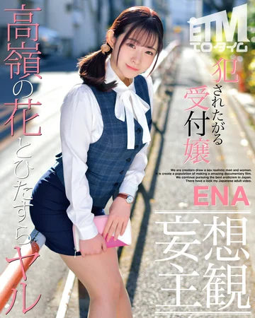 ETQR-373 jav