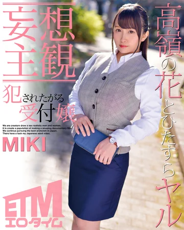 ETQR-375 jav