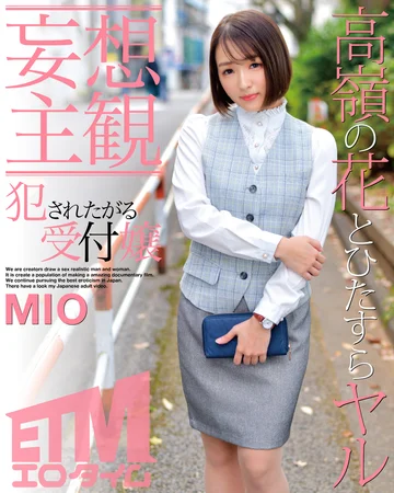 ETQR-376 jav