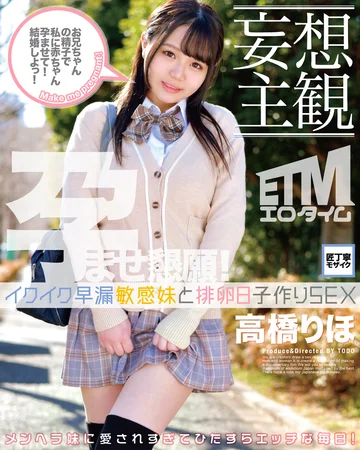 ETQR-378 jav
