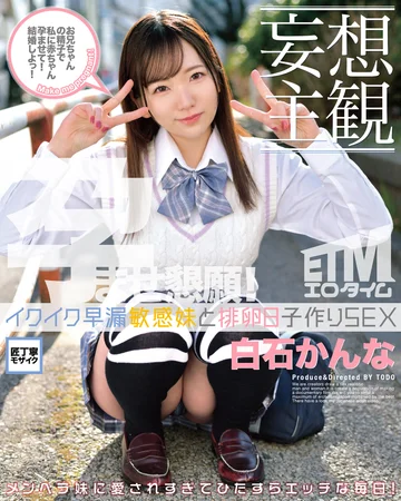 ETQR-379 jav