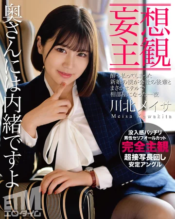 ETQR-408 jav
