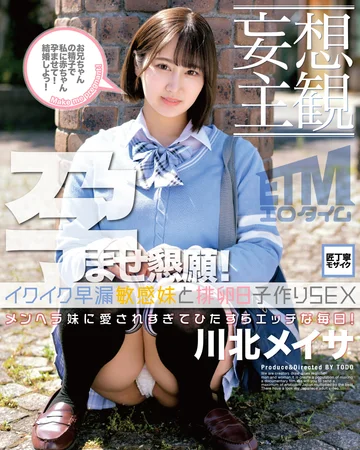 ETQR-413 jav