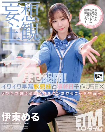 ETQR-414 jav