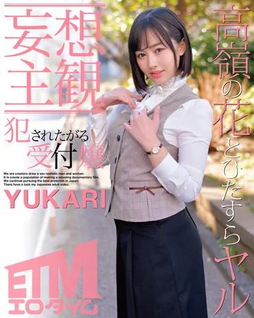 ETQR-418 jav