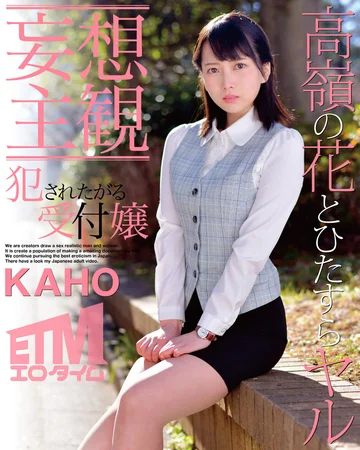 ETQR-420 jav