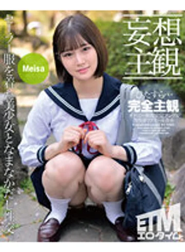 ETQR-425 jav