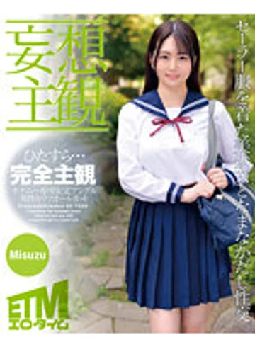 ETQR-426 jav