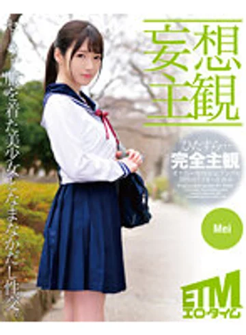ETQR-427 jav