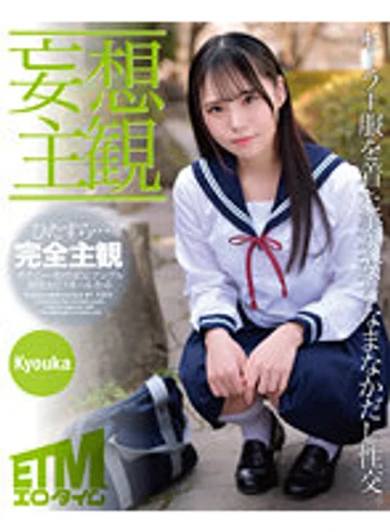 ETQR-428 jav