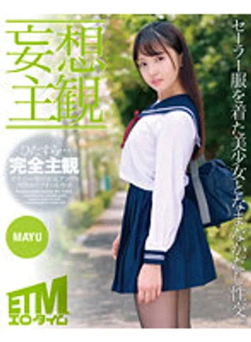 ETQR-442 jav