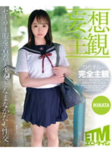 ETQR-444 jav