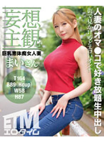 ETQR-448 jav