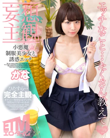ETQR-469 jav