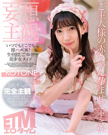 ETQR-471 jav