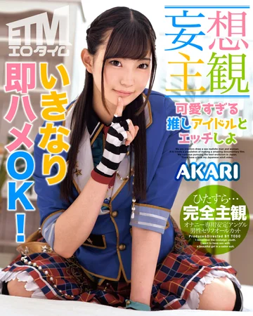 ETQR-478 jav