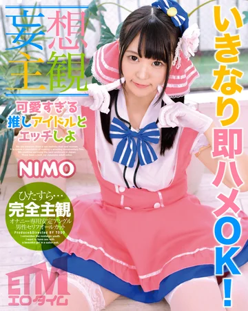 ETQR-480 jav
