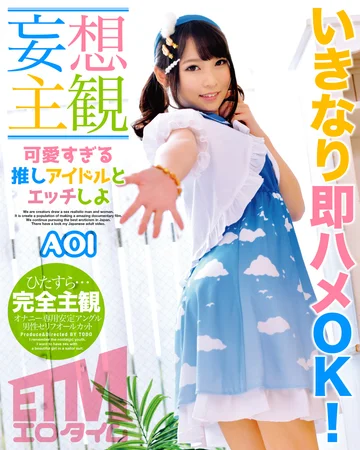 ETQR-482 jav