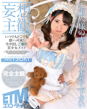 ETQR-489 jav