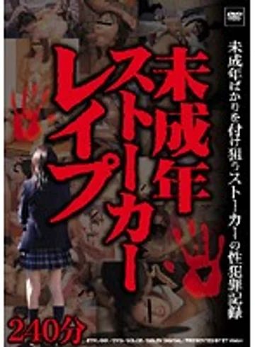 ETVL-001 jav