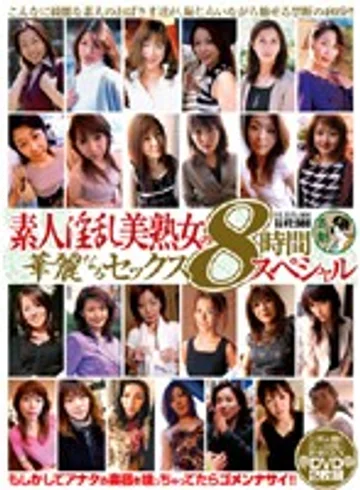 EUDX-001 jav