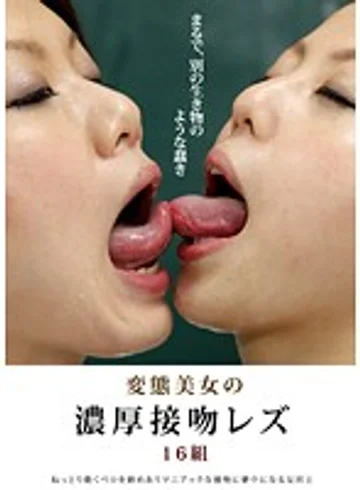 EVIS-007 jav