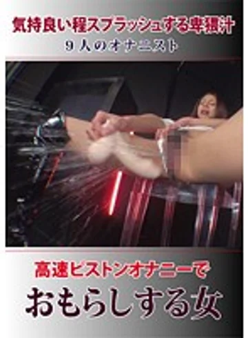 EVIS-014 jav