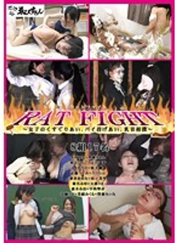 EVIS-069 jav