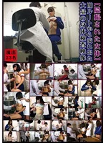 EVIS-090 jav