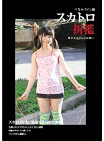 EVIS-097 jav