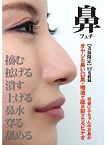 EVIS-108 jav