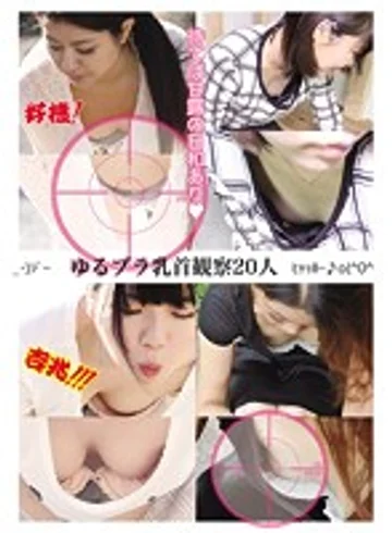 EVIS-118 jav