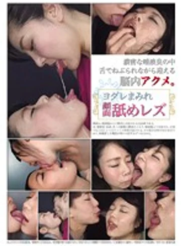 EVIS-135 jav