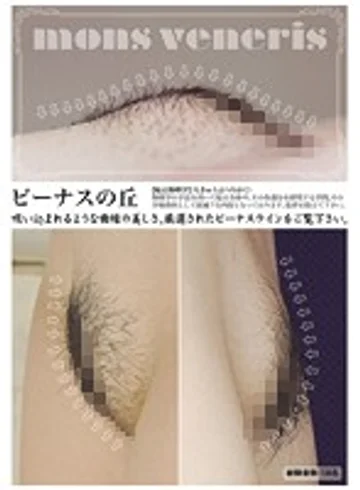 EVIS-139 jav