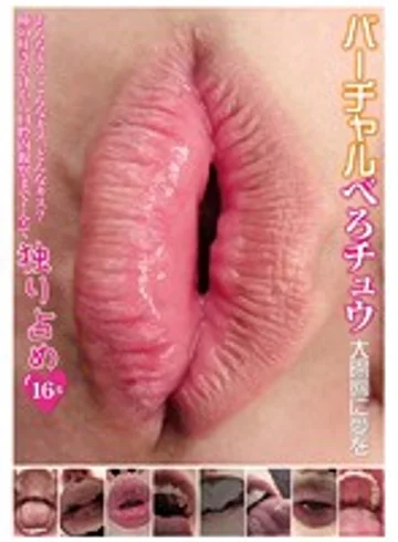 EVIS-155 jav