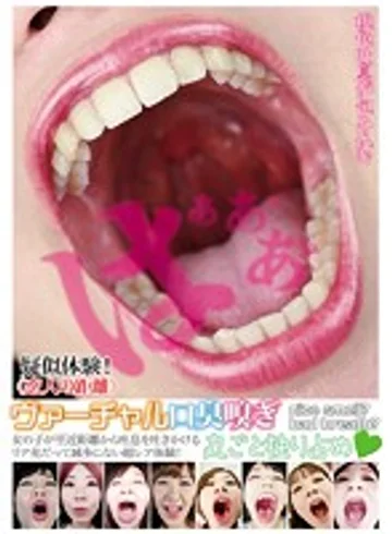 EVIS-173 jav