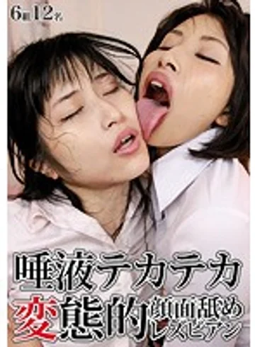 EVIS-219 jav