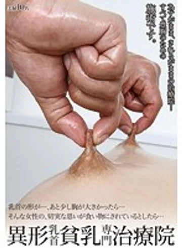 EVIS-235 jav