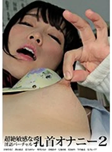 EVIS-255 jav