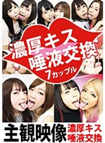 EVIS-296 jav