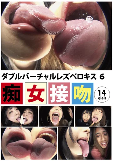 EVIS-323 jav