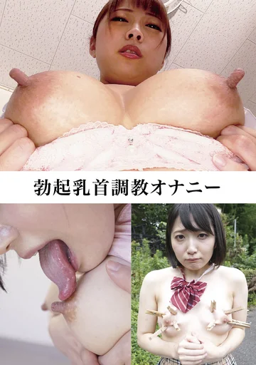EVIS-334 jav