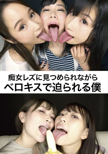EVIS-379 jav