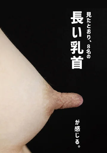 EVIS-389 jav