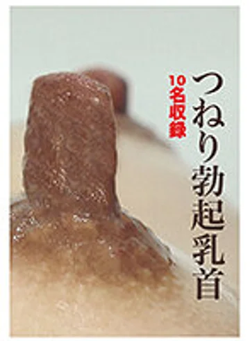 EVIS-455 jav