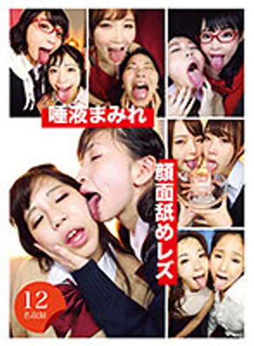 EVIS-457 jav