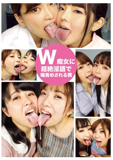 EVIS-471 jav