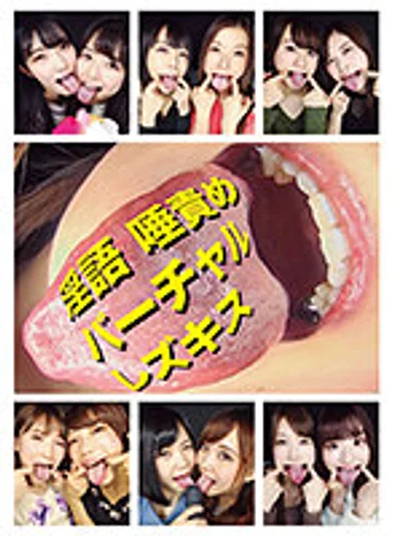 EVIS-482 jav