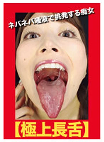 EVIS-495 jav